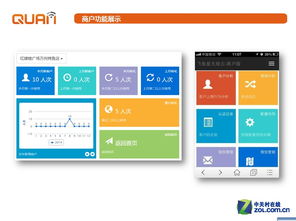 智能網(wǎng)絡(luò)時代來臨 飛魚星商用Wi-Fi重新定義連接新價值
